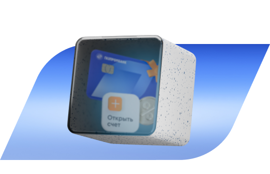 Закрытая коробка десткоп